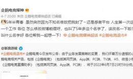 袁毅直播爆料视频播放在线观看,揭秘幕后真相，在线观看不容错过