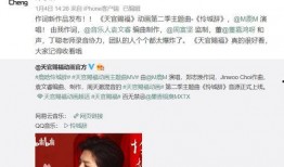 爆料歌曲抄袭了吗视频播放,视频播放量激增引发热议